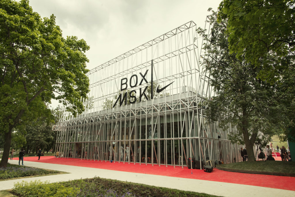 Nike Box MSK Moscow