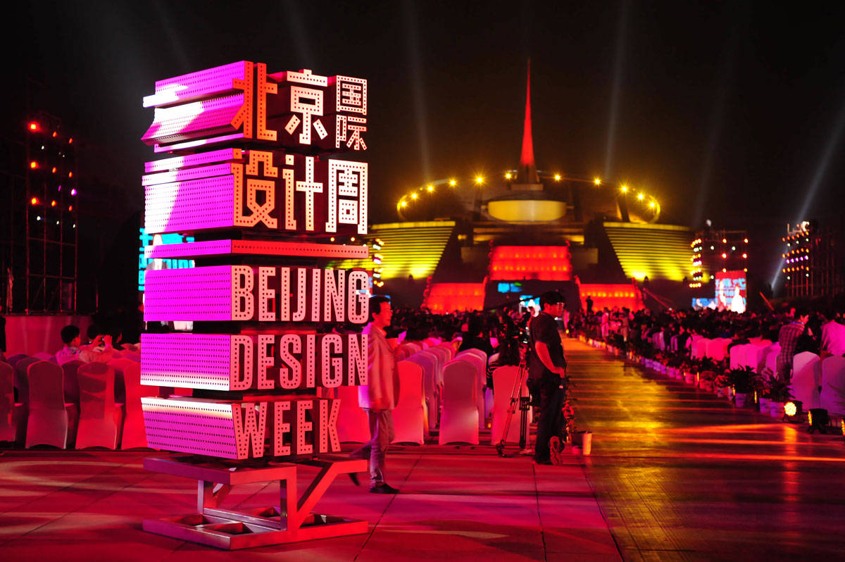 BJDW2015. Quattro distretti per Design Hop