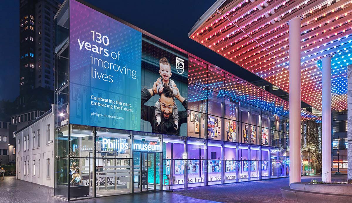 Philips museum, Eindhoven, The Netherlands