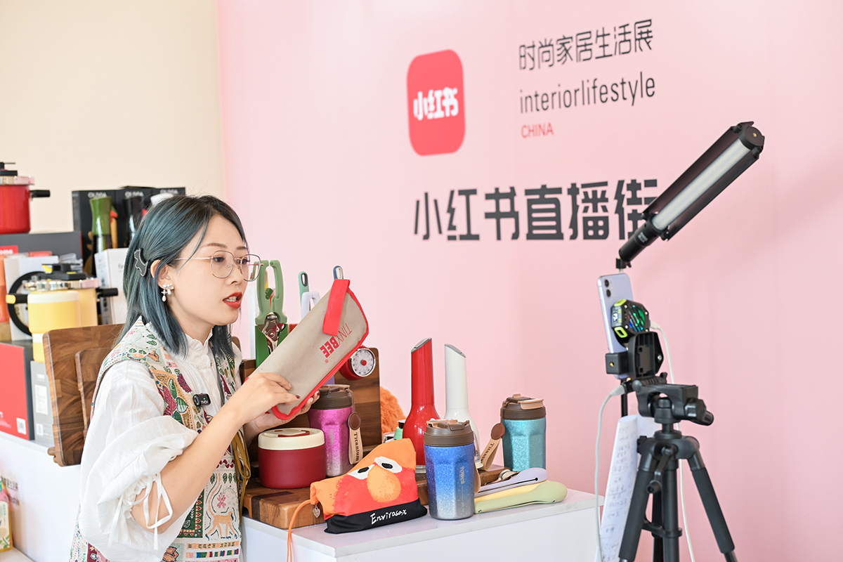 Interior Lifestyle China