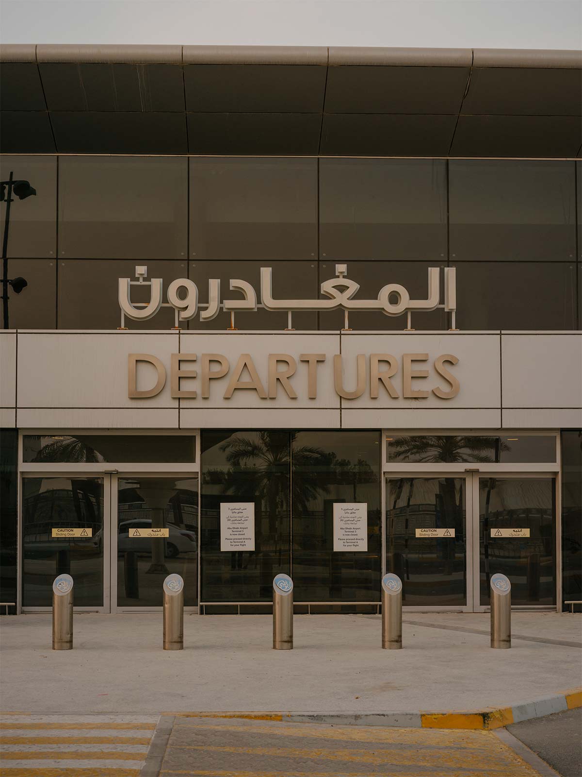 Departures, Abu Dhabi Airport